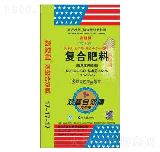 高濃度純硫基復(fù)合肥料17-17-17-高福利肥業(yè)