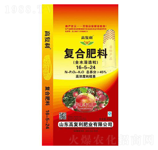 蘋果專用復合肥16-5-24-高福利肥業(yè)