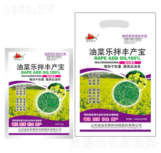 油菜樂(lè)拌豐產(chǎn)寶-遠(yuǎn)東肥料