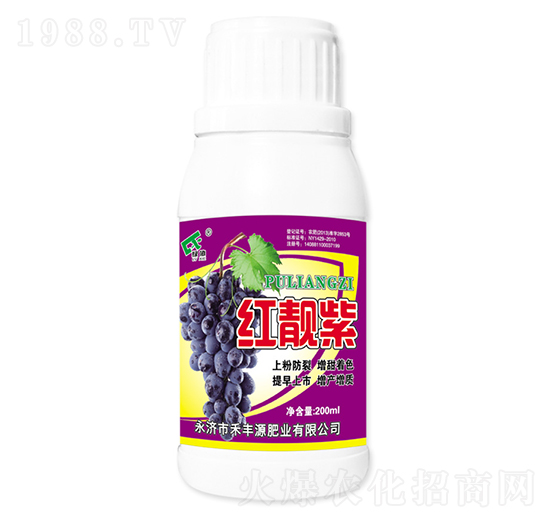 紅靚紫-禾豐源肥業(yè)