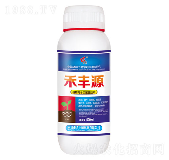 植物離子態(tài)螯合技術(shù)-禾豐源肥業(yè)