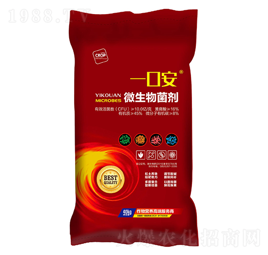 微生物菌劑-一口安-萬瑞