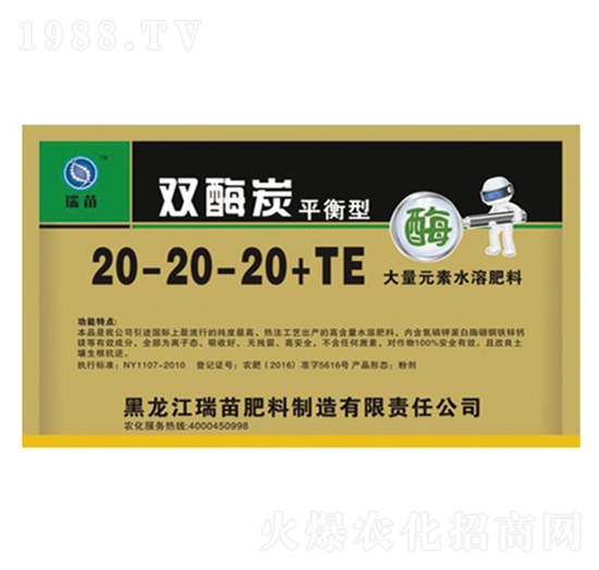 �pø̿ƽ���ʹ���Ԫ��ˮ�ܷ�20-20-20+TE-����