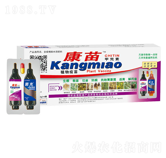 康苗-嘉禾農(nóng)業(yè)