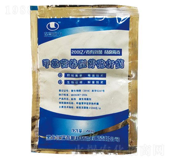 甲基營養(yǎng)型芽孢桿菌-瑞苗