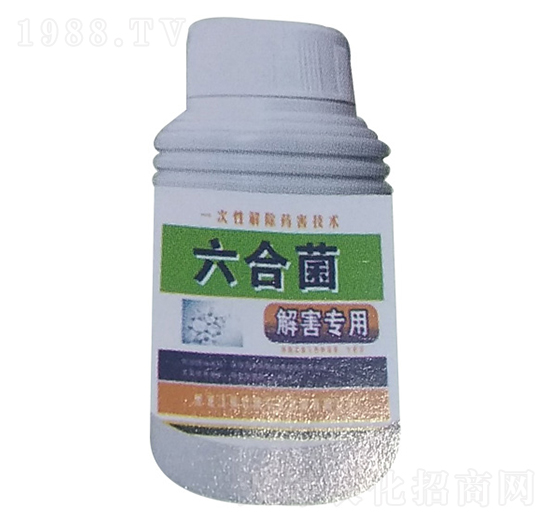 六合菌（解害專用）-瑞苗