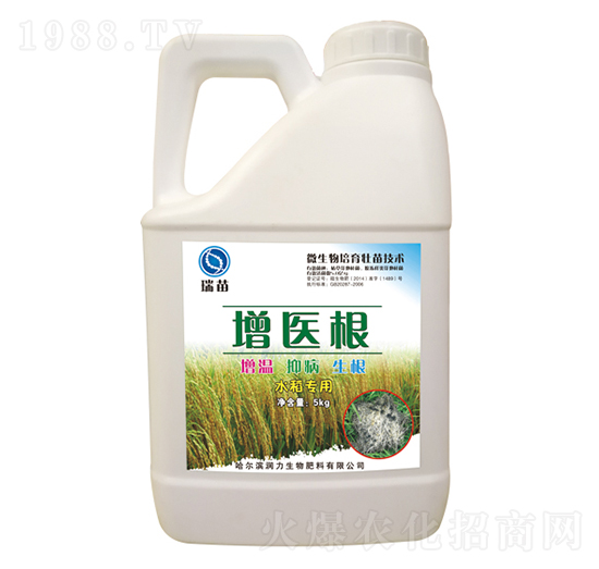 增醫(yī)根-瑞苗