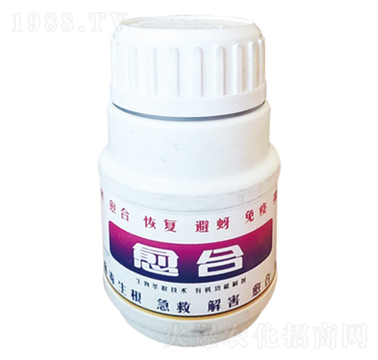 細胞修復劑-愈合-瑞苗