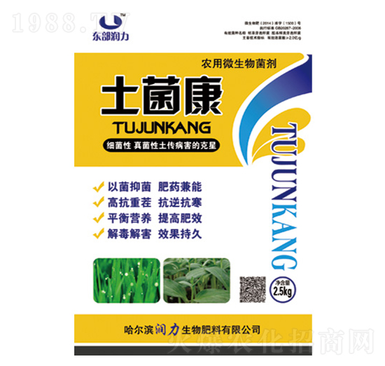 農(nóng)用微生物菌劑-土菌康-瑞苗