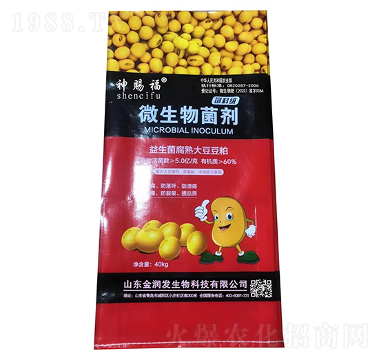 微生物菌劑-神賜福-金潤發(fā)生物