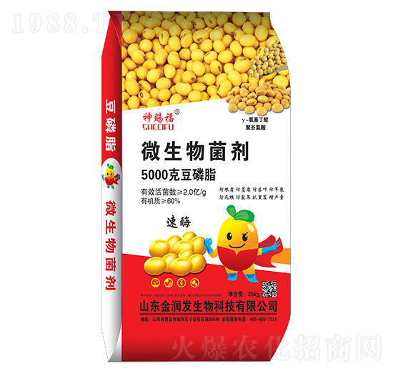 豆磷脂微生物菌劑-神賜福-金潤發(fā)生物