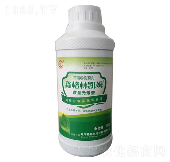 微量元素型高聚合氨基酸營(yíng)養(yǎng)液-格林凱姆