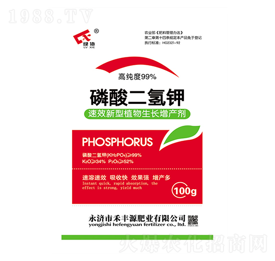 100g磷酸二氫鉀-禾豐源肥業(yè)