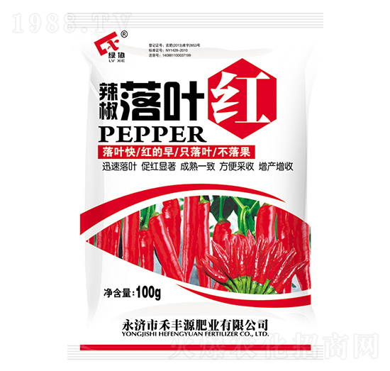 辣椒落葉紅-禾豐源肥業(yè)