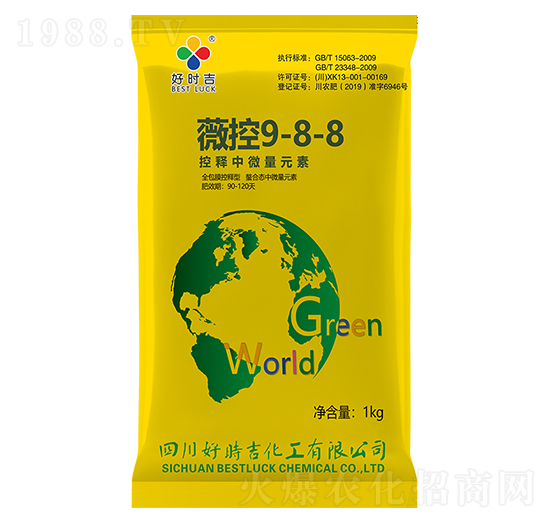 控釋中微量元素9-8-8-薇控-好時吉