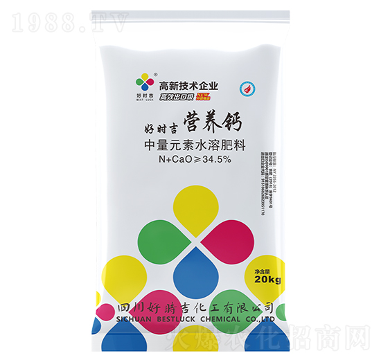 中量元素水溶肥料-營(yíng)養(yǎng)鈣-好時(shí)吉