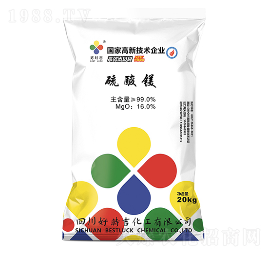 硫酸鎂-好時(shí)吉