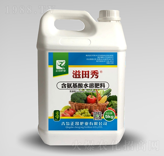 含氨基酸水溶肥料-滋田秀-正昂肥業(yè)