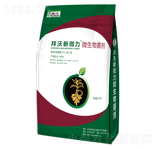 新微力微生物菌劑-拜沃