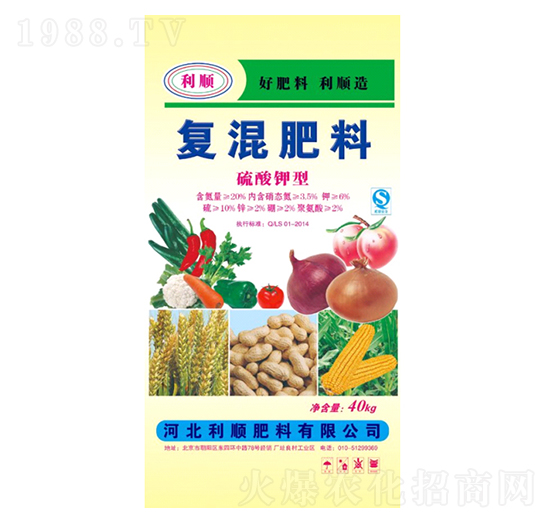 硫酸鉀型復混肥料-河北利順