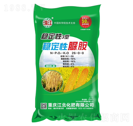 穩(wěn)定性脲胺氮肥-寶禾實(shí)業(yè)