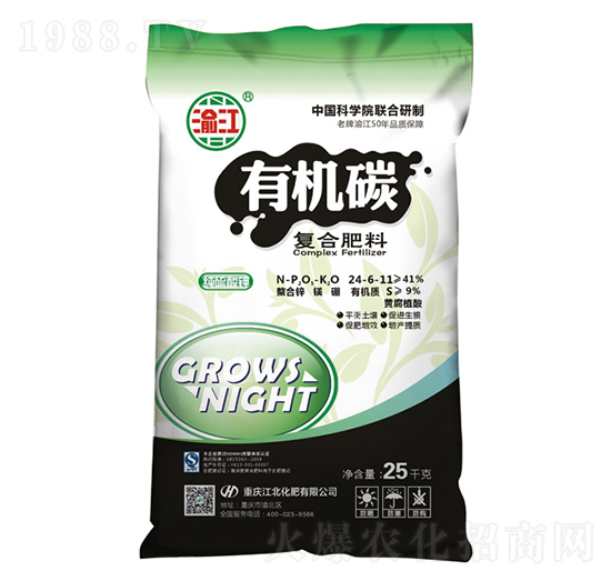 25kg有機碳復合肥料24-6-11-寶禾實業(yè)