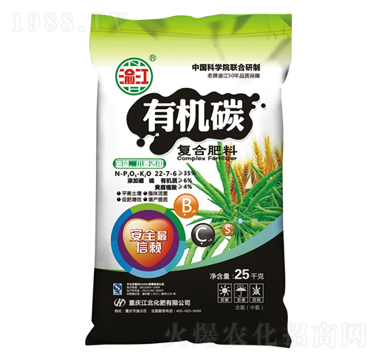 油菜小麥適用有機(jī)碳復(fù)合肥料22-7-6-寶禾實(shí)業(yè)