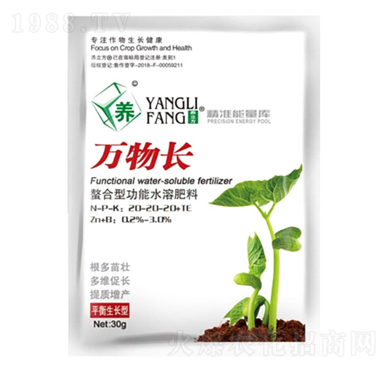 萬物長-嘉禾農(nóng)業(yè)