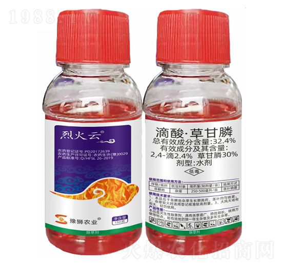 32%滴酸草甘膦-烈火云-豐收樂(lè)