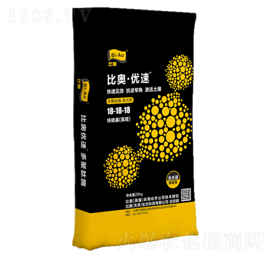 多聚肽酶復(fù)合肥18-18-18-比奧·優(yōu)速-中農(nóng)聯(lián)合