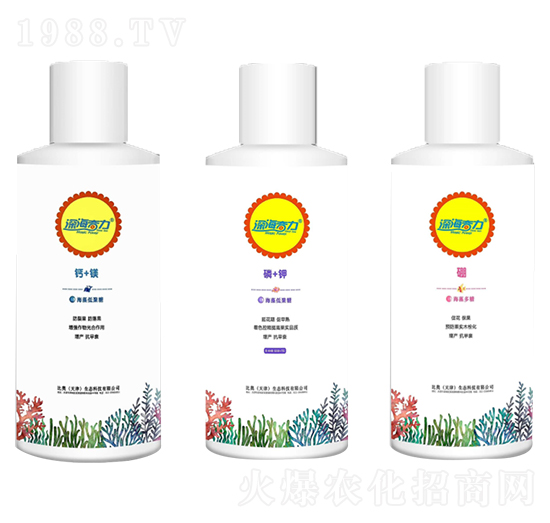 深海奇力-液體肥-中農聯(lián)合