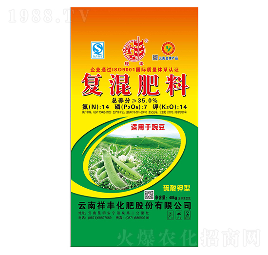 豌豆專用復(fù)混肥料4-7-14-祥豐