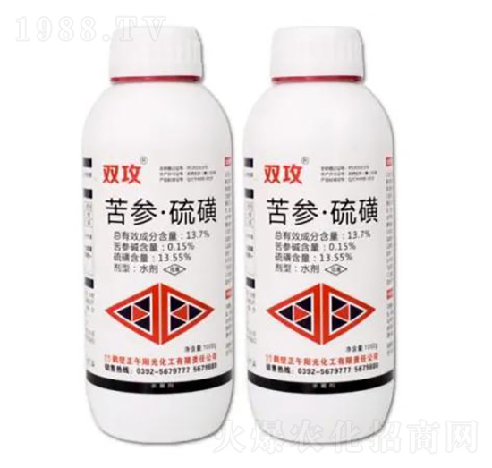 13.7%苦參·硫磺-雙攻-正午陽(yáng)光