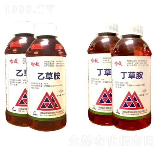 50%乙草胺+50%丁草胺-吻敵-正午陽光