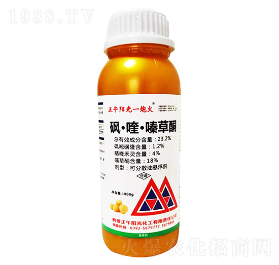 1000g砜·喹·嗪草酮-正午陽光一炮火