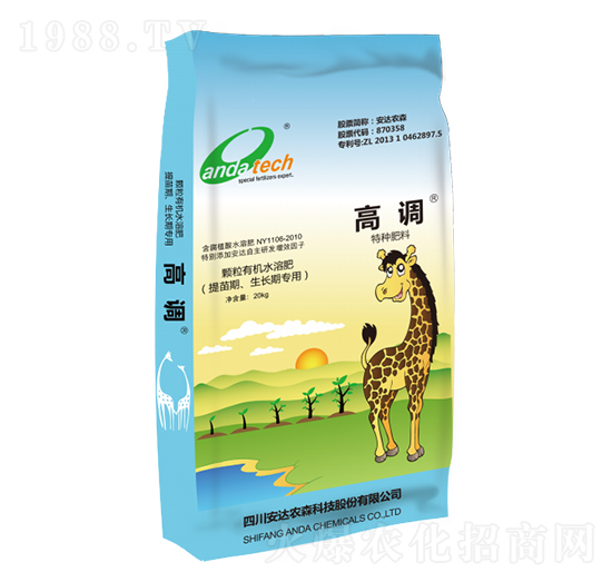顆粒有機(jī)水溶肥（提苗期生長(zhǎng)期專(zhuān)用）-高調(diào)-安達(dá)農(nóng)森