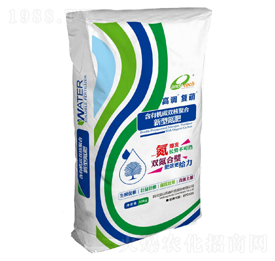 含有機碳雙核螯合新型氮肥-高調(diào)復(fù)萌-安達農(nóng)森