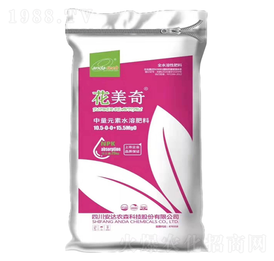 中量元素水溶肥料10.5-0-0+15.5MgO-花美奇-安達(dá)農(nóng)森