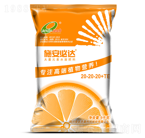5kg大量元素水溶肥料20-20-20+TE-施安必達-安達農(nóng)森