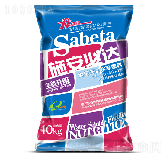 10kg大量元素水溶肥料20-20-20+TE-施安必達-安達農(nóng)森