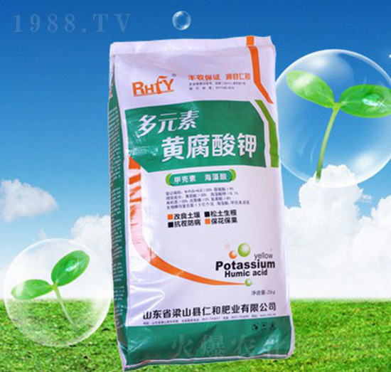 多元素黃腐酸鉀-仁和肥業(yè)