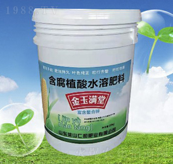 含腐植酸水溶肥料-金玉滿堂-仁和肥業(yè)
