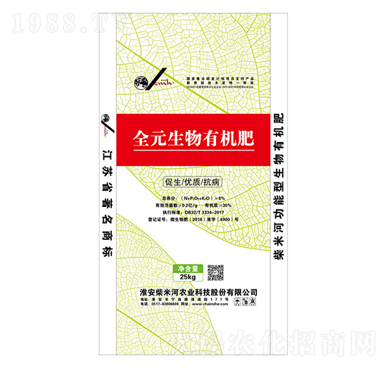 全元生物有機肥-柴米河