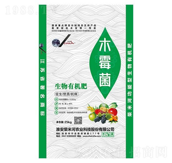 木霉生物有機肥-柴米河