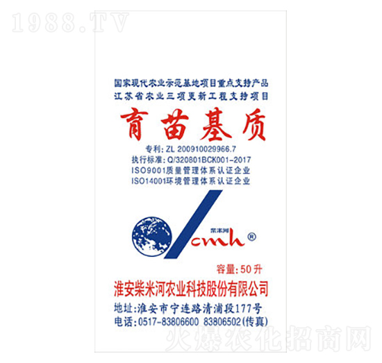 育苗基質（通用）-柴米河