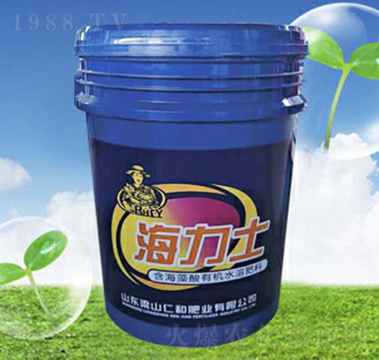 含海藻酸有機(jī)水溶肥料-海力士-仁和肥業(yè)