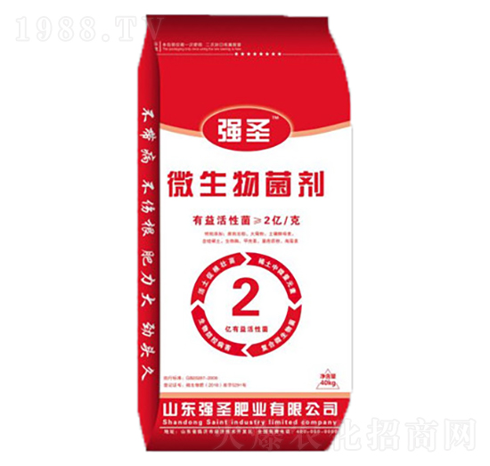 2億微生物菌劑-強圣