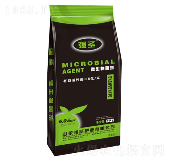 微生物菌劑-強圣肥業(yè)