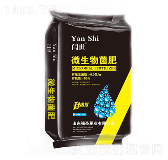 6億微生物菌肥-閆世-強(qiáng)圣肥業(yè)