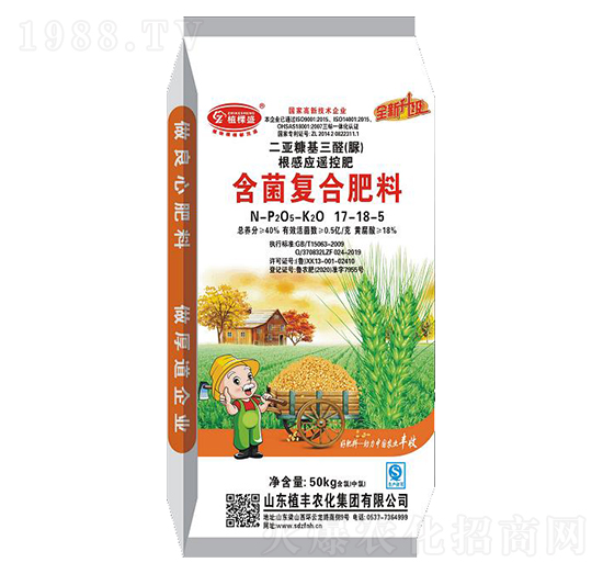 含菌復(fù)合肥料17-18-5-植棵盛-植豐農(nóng)化